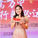 Yinjiao Zhang
