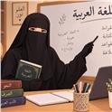 فاطمة