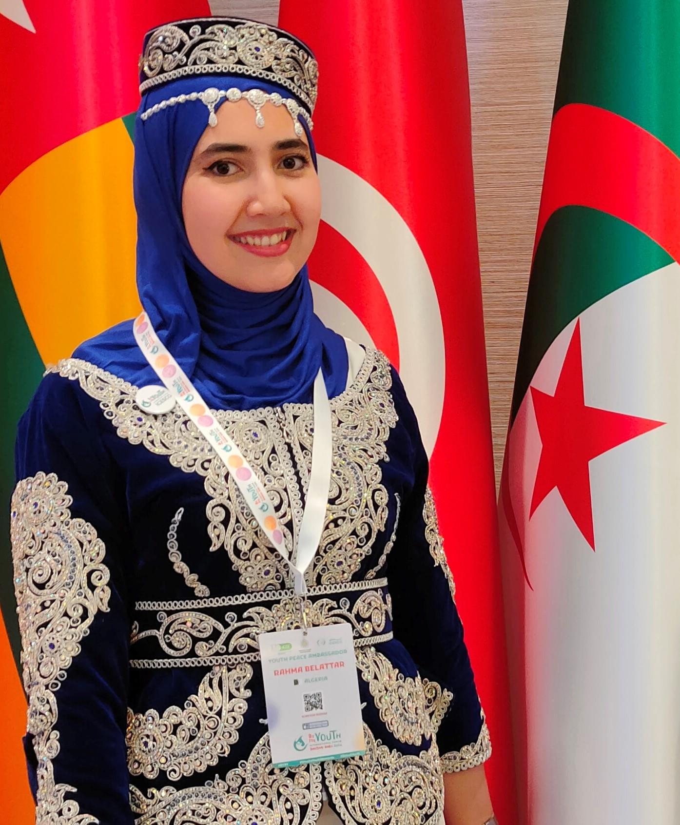 Rahma