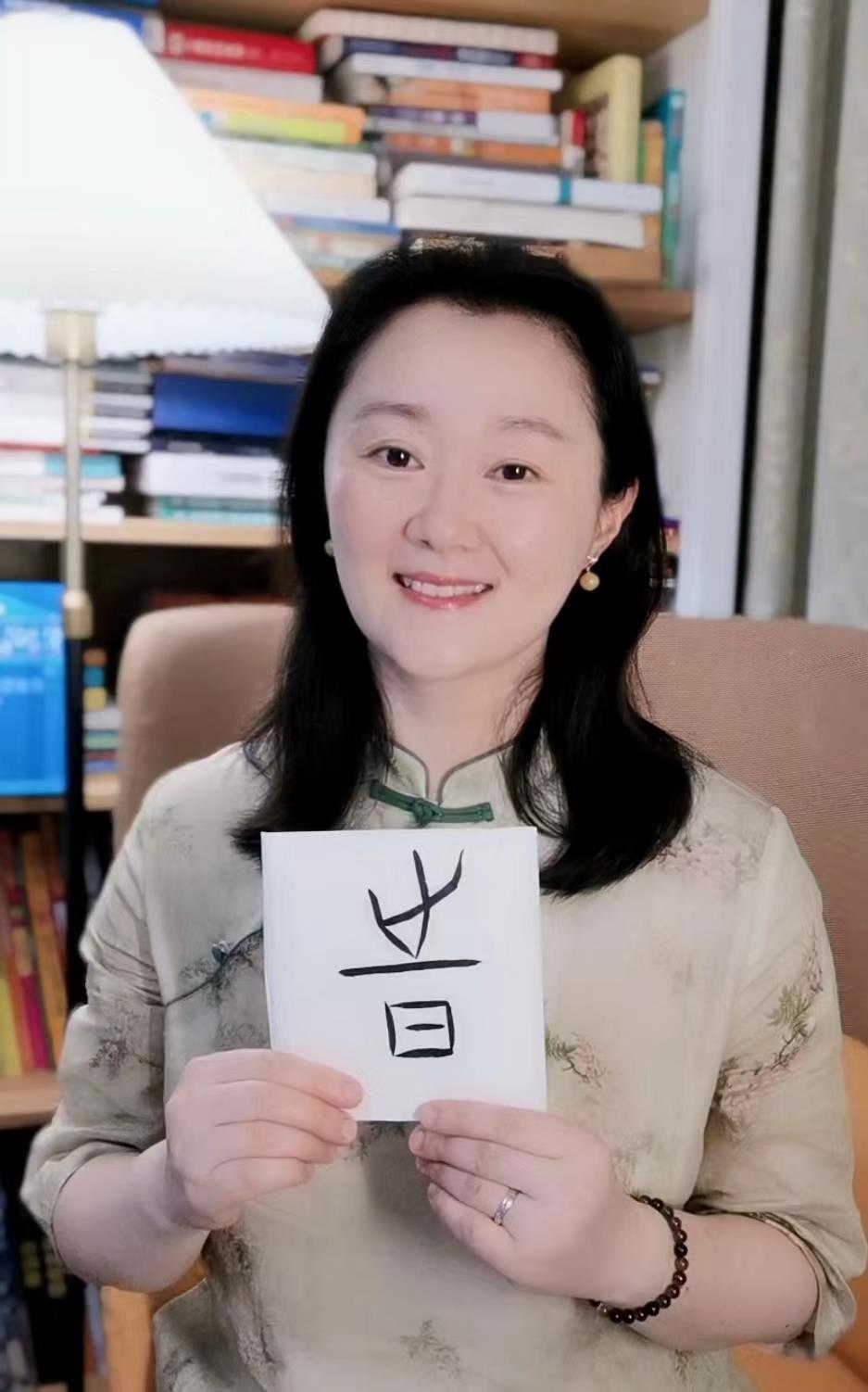 Xing Pan - Online Chinese tutor - Classgap